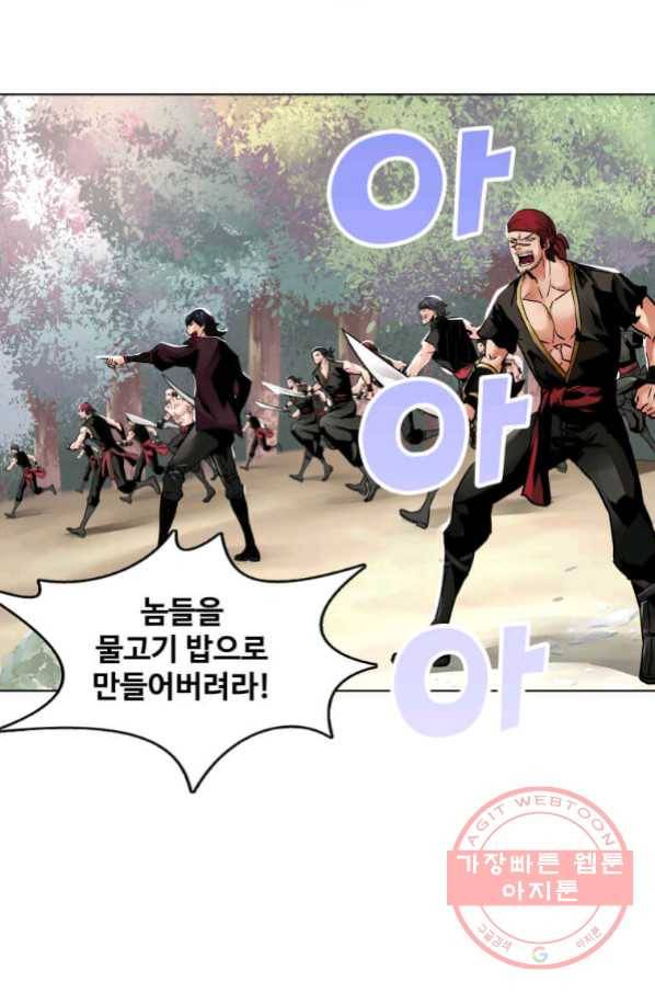 뇌신전생 72화 5