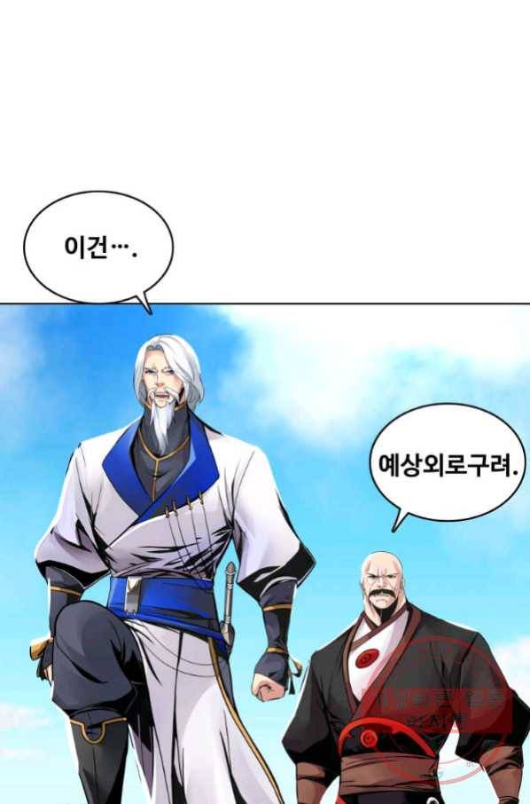 뇌신전생 72화 6