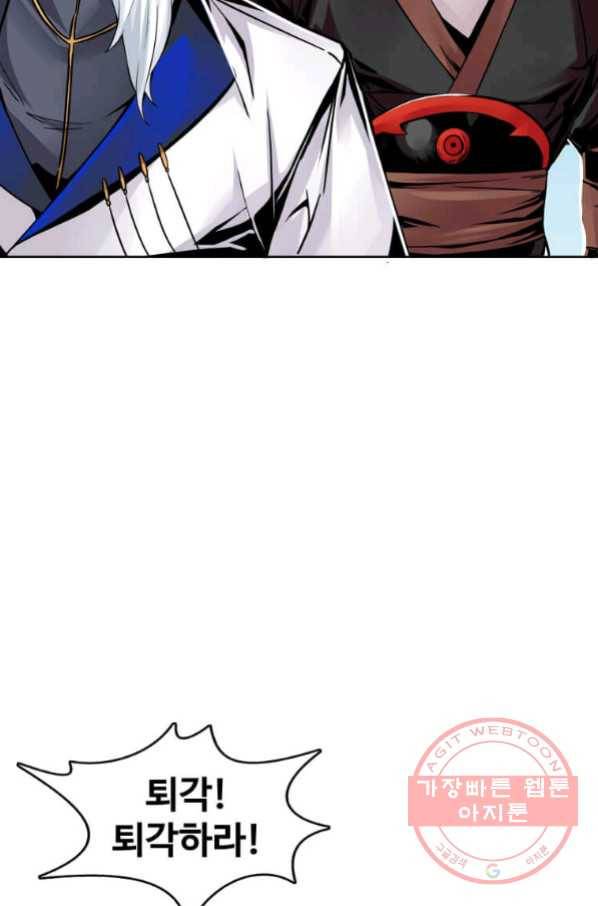 뇌신전생 72화 13