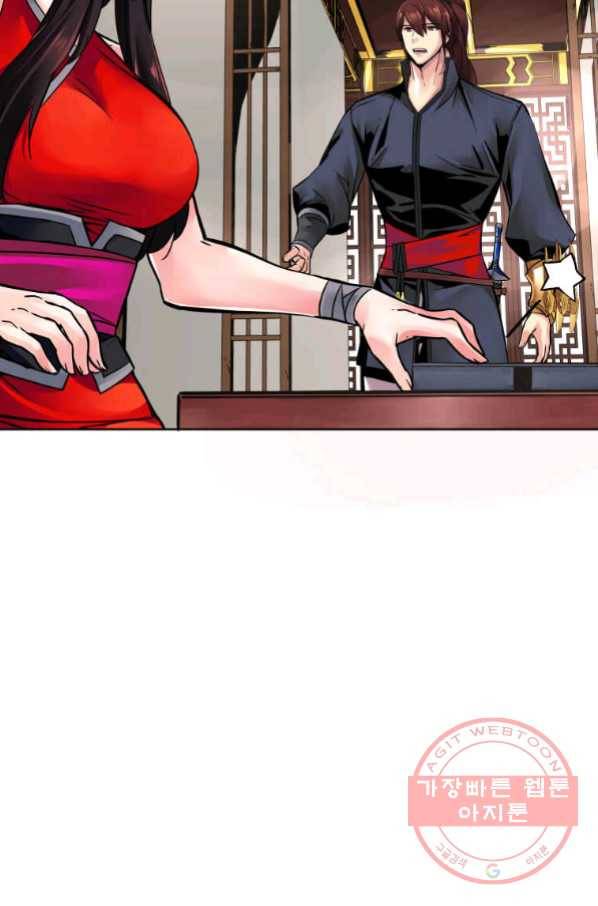뇌신전생 72화 18