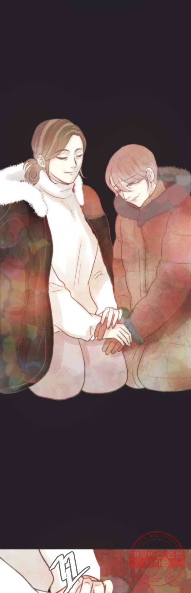 수린당 -비늘 고치는 집- 51화 43