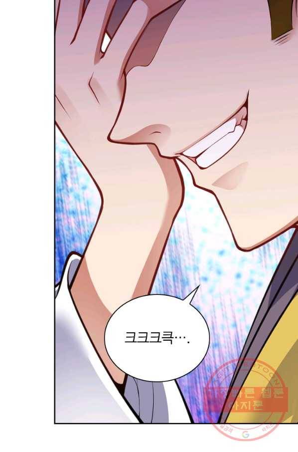 무적검역 55화 3