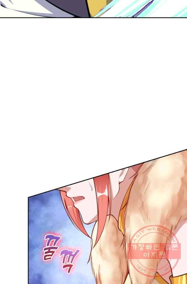 무적검역 55화 22