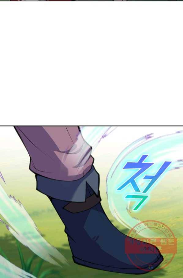 무적검역 55화 25