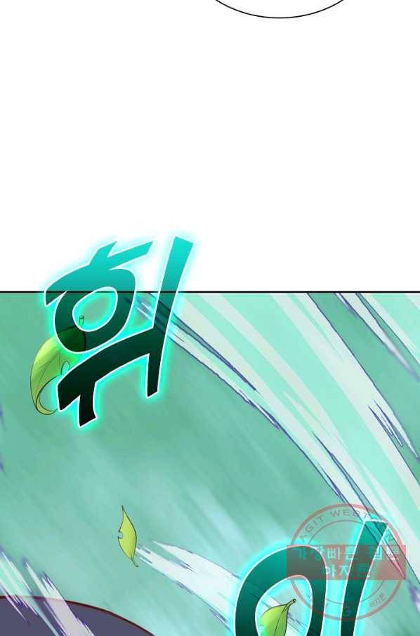 무적검역 55화 32