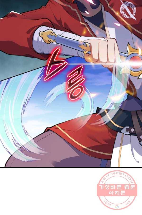 무적검역 55화 37