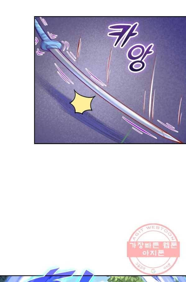 무적검역 55화 43