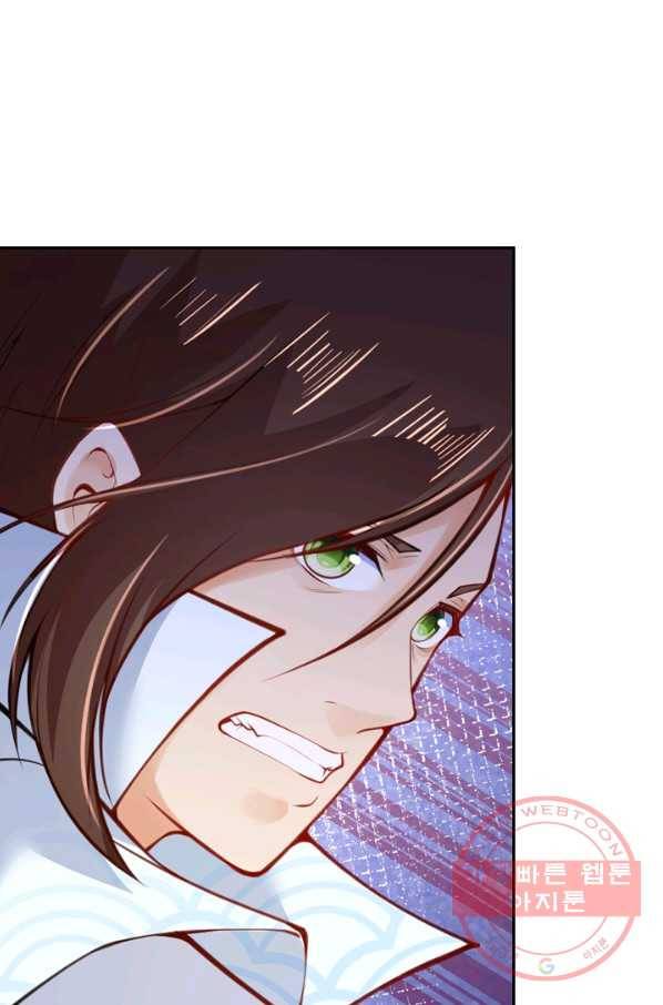 무적검역 55화 47