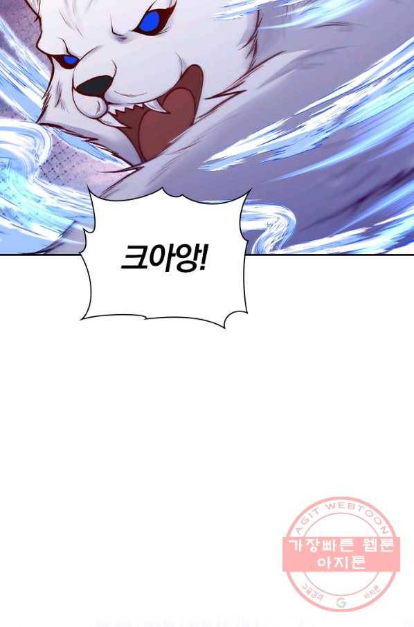 무적검역 55화 62