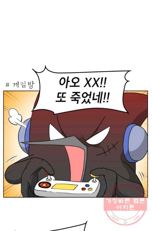 조국이 당신을 원한다 시즌2 70화 1
