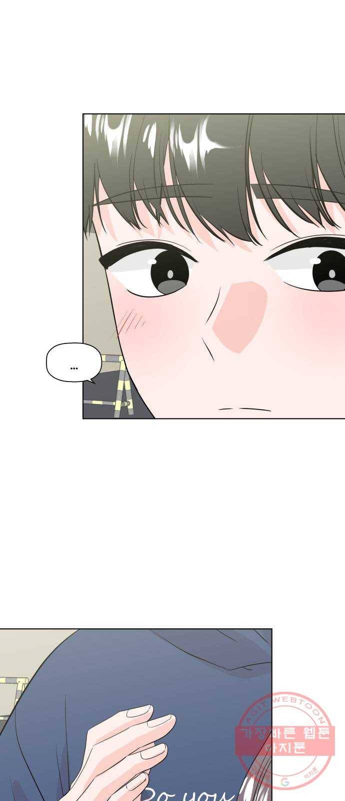 내 룸메이트는 마네킹 마지막화 15