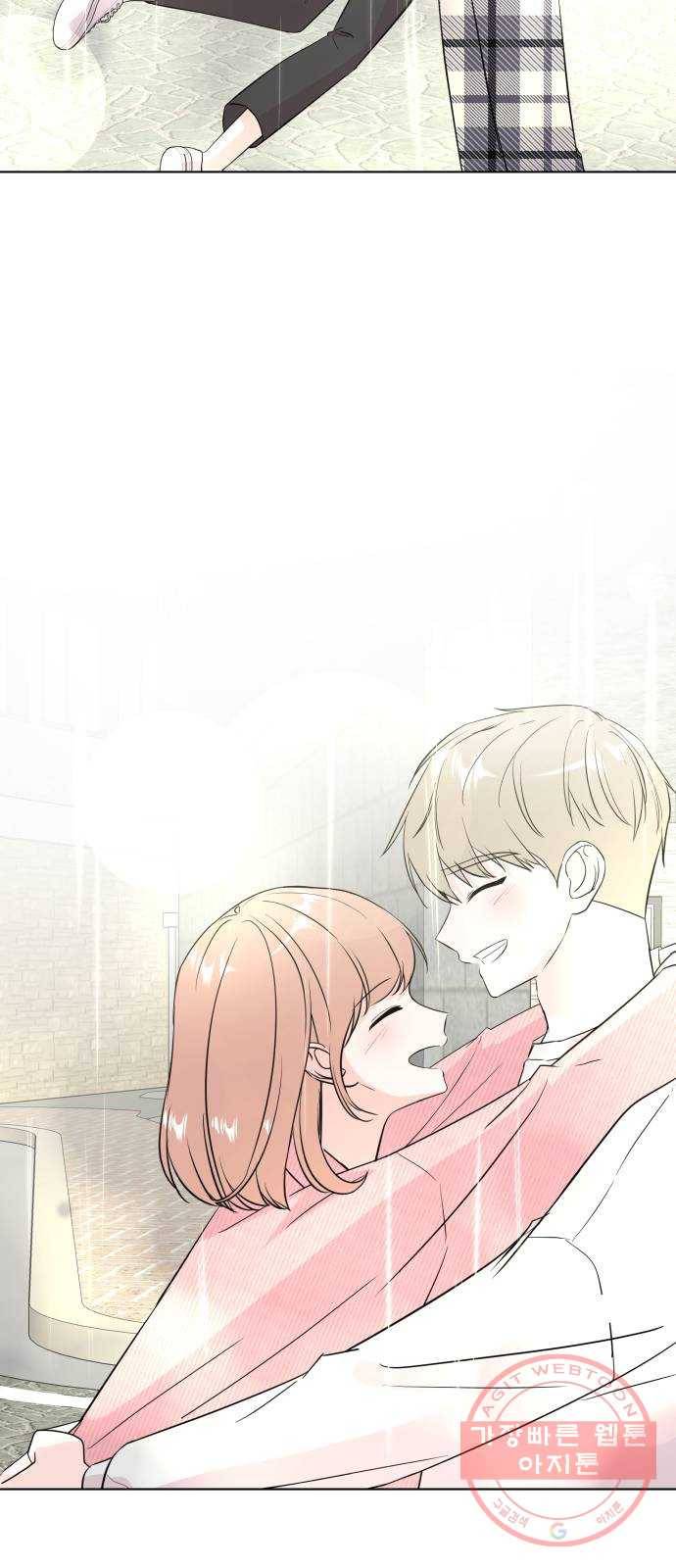 내 룸메이트는 마네킹 마지막화 74