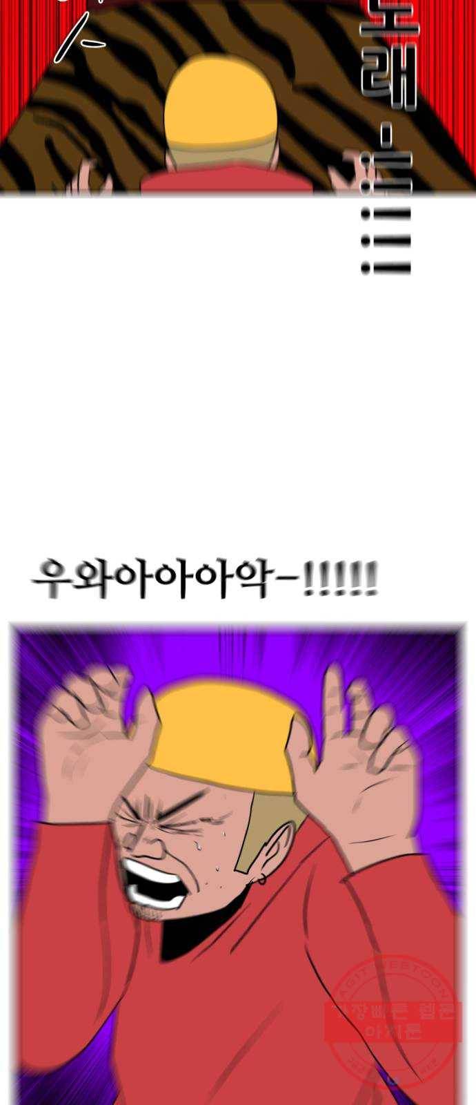 언덕 위의 제임스 311화 조상 몬스터 (2) 4