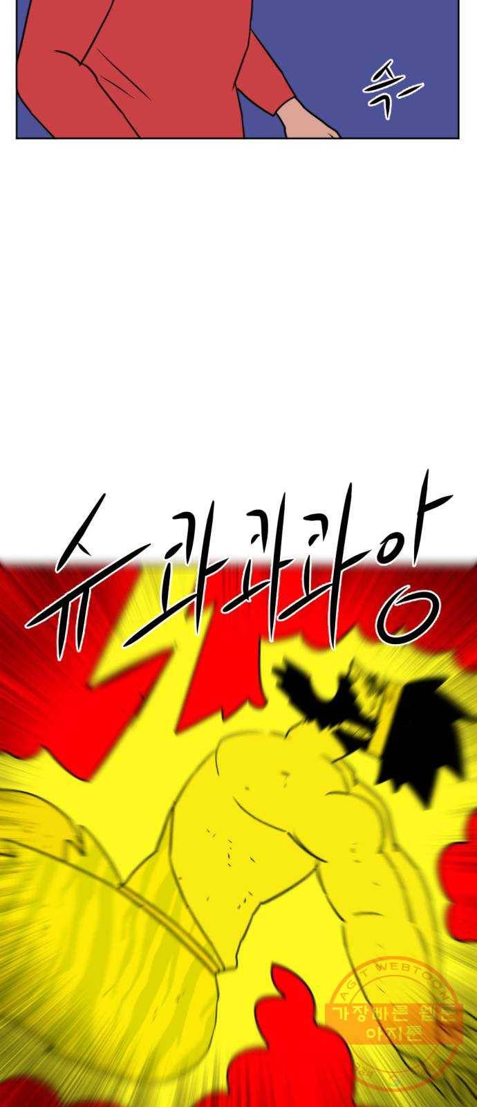 언덕 위의 제임스 311화 조상 몬스터 (2) 20