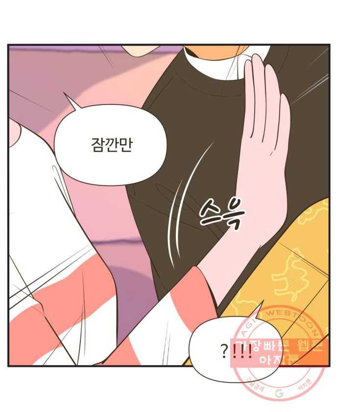조조코믹스 오답노트 END 4