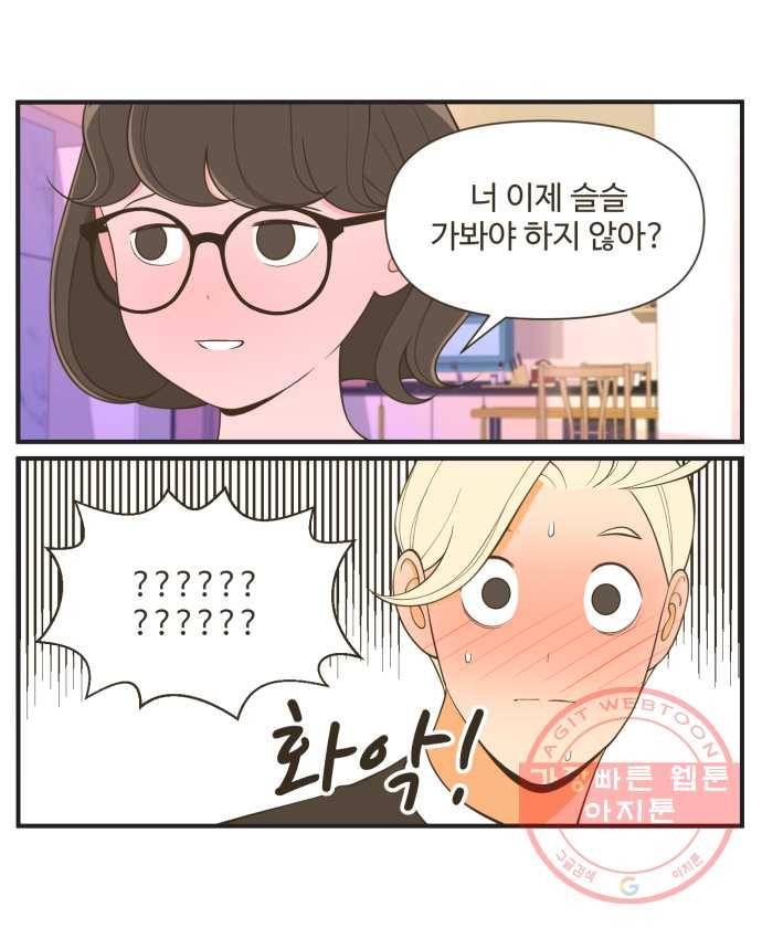 조조코믹스 오답노트 END 7