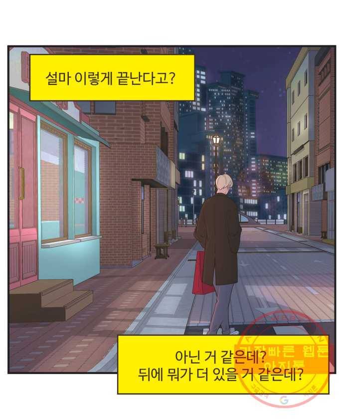 조조코믹스 오답노트 END 15