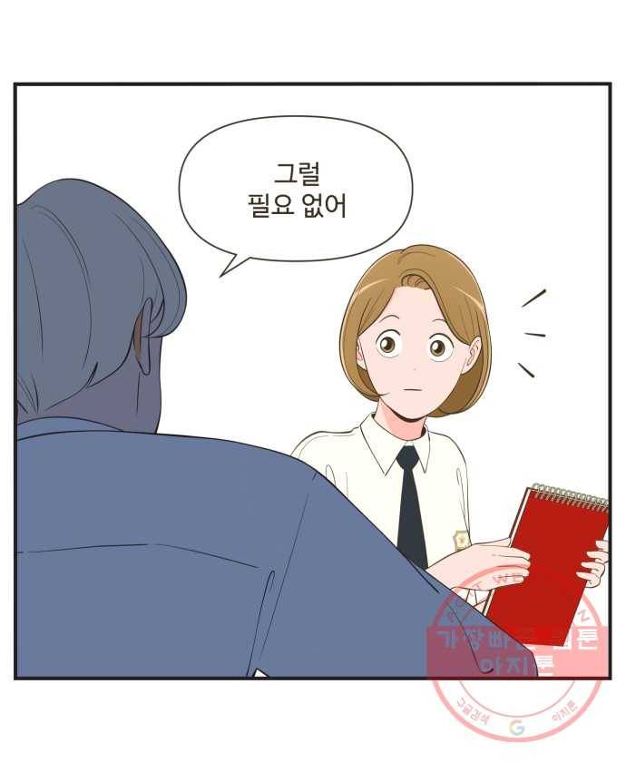 조조코믹스 오답노트 END 25