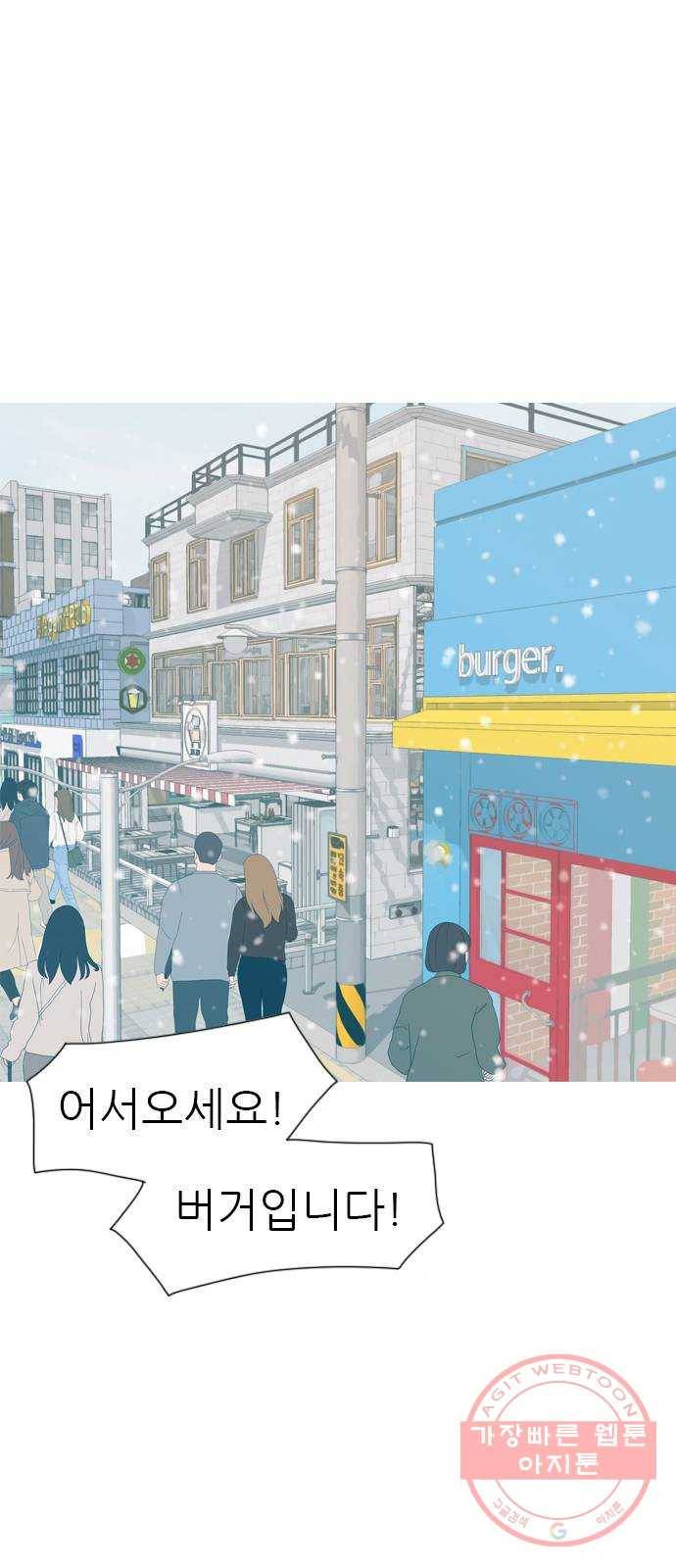 연놈 308화. 어렵게 생각할수록 더 깊이 깊이 (2) 1