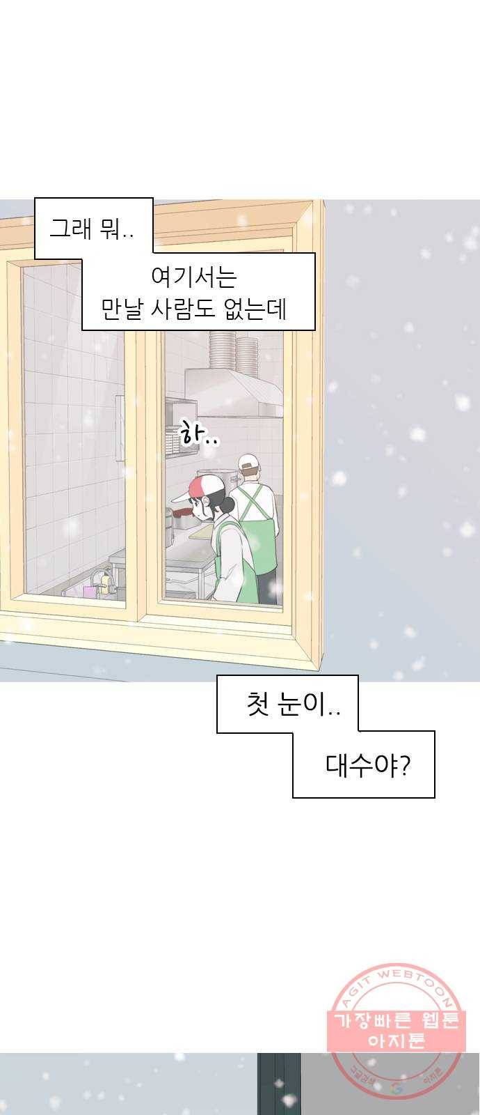 연놈 308화. 어렵게 생각할수록 더 깊이 깊이 (2) 7