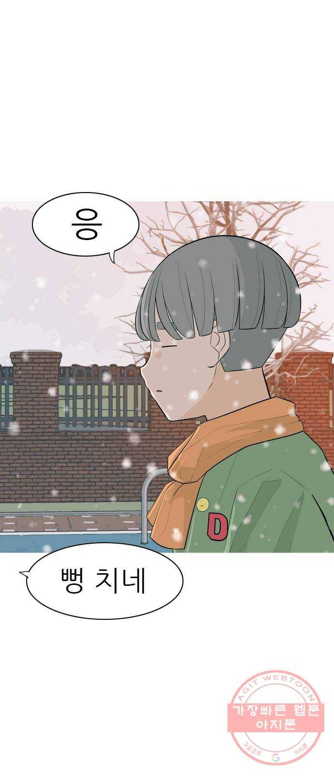 연놈 308화. 어렵게 생각할수록 더 깊이 깊이 (2) 15