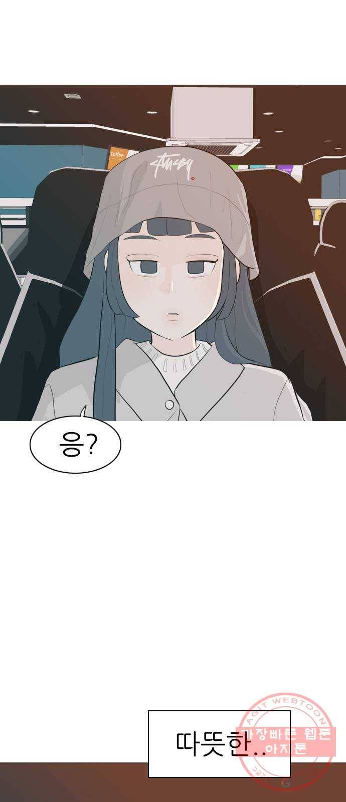 연놈 308화. 어렵게 생각할수록 더 깊이 깊이 (2) 20