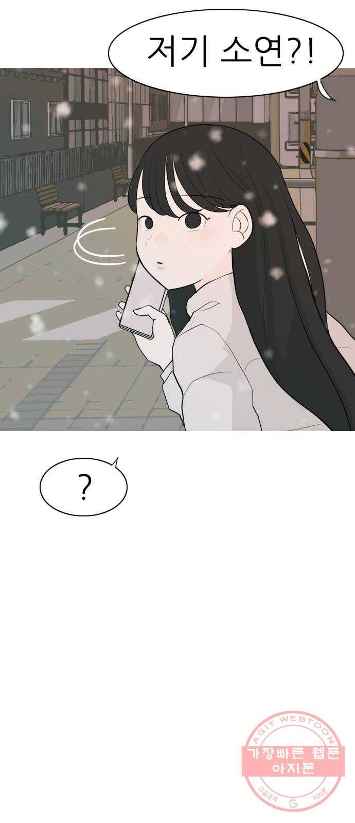 연놈 308화. 어렵게 생각할수록 더 깊이 깊이 (2) 57
