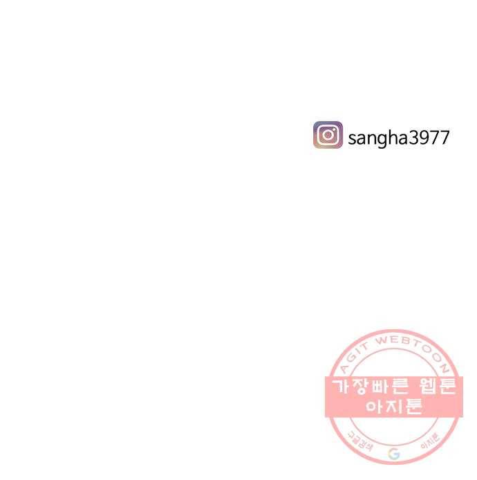 연놈 308화. 어렵게 생각할수록 더 깊이 깊이 (2) 60