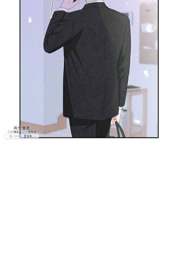 아내를 구하는 4가지 방법 37화 15