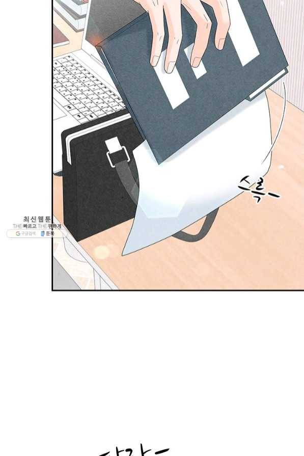 아내를 구하는 4가지 방법 37화 28