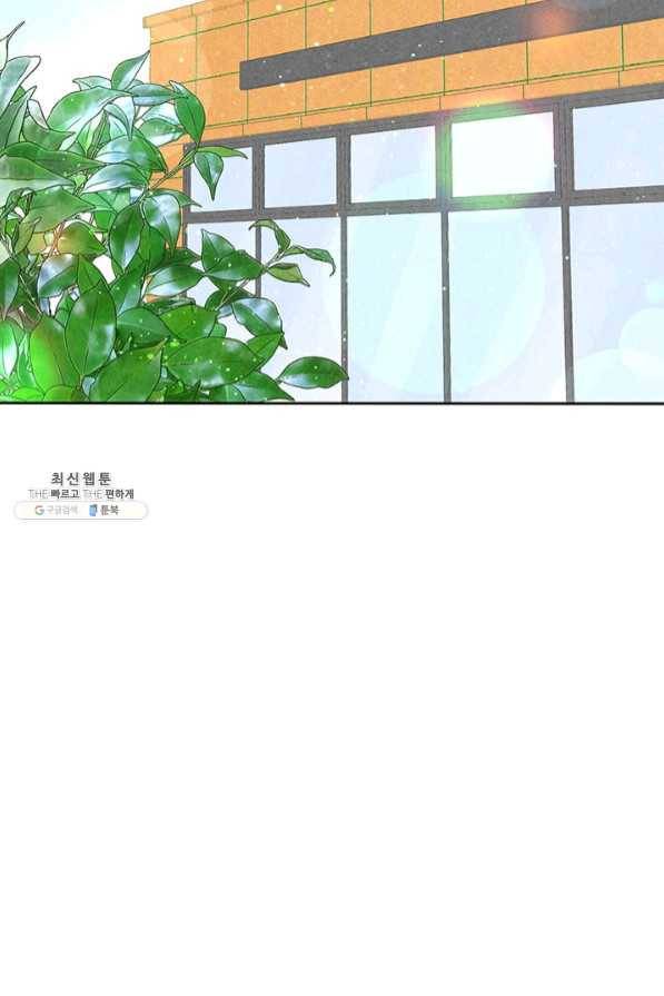 아내를 구하는 4가지 방법 37화 60