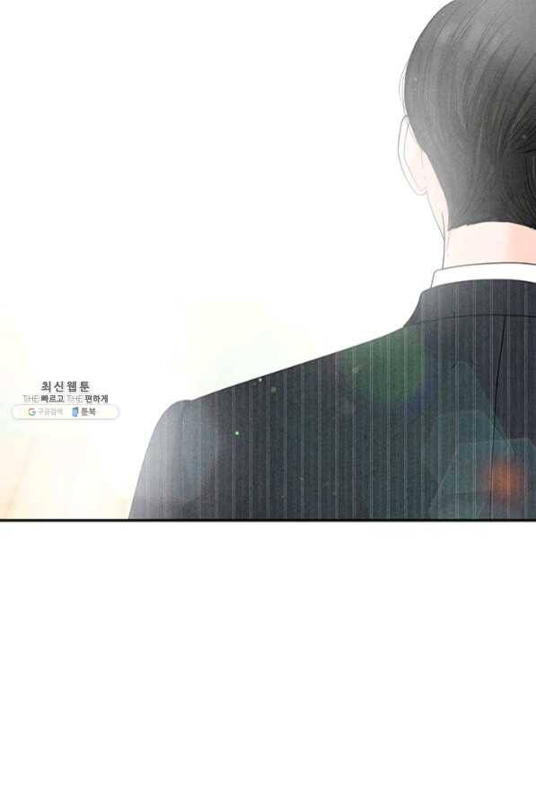 아내를 구하는 4가지 방법 37화 70