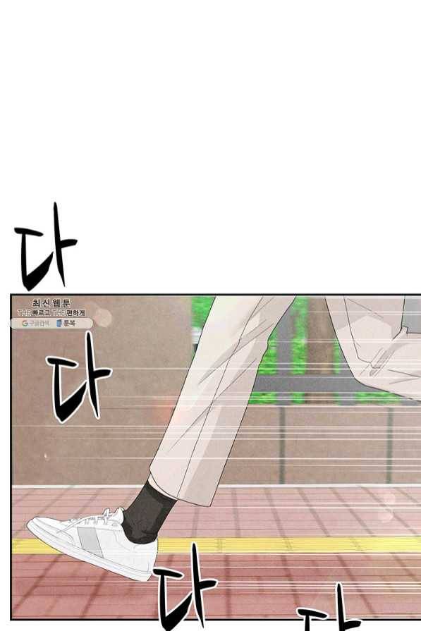 아내를 구하는 4가지 방법 37화 72