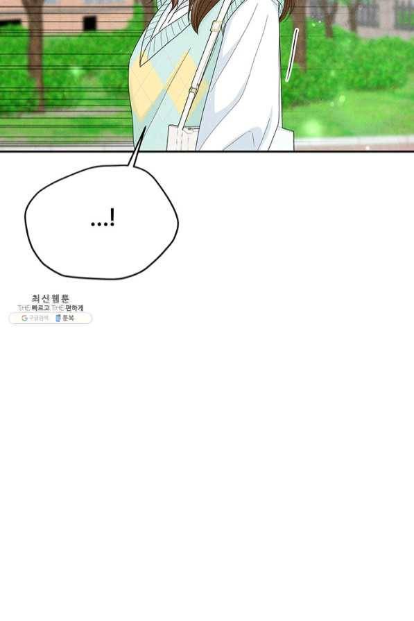 아내를 구하는 4가지 방법 37화 77