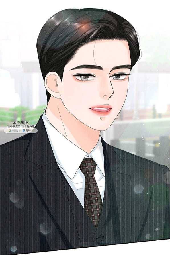 아내를 구하는 4가지 방법 37화 80