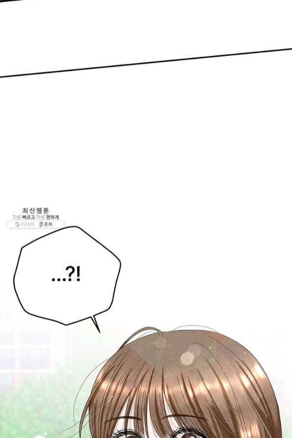 아내를 구하는 4가지 방법 37화 81