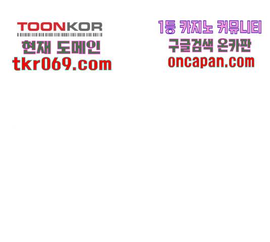 키스 식스 센스 38화 1