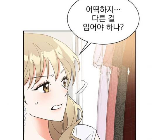 키스 식스 센스 38화 6