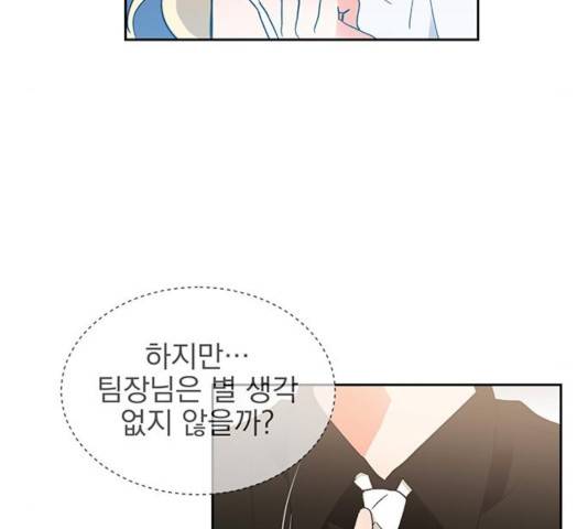 키스 식스 센스 38화 11