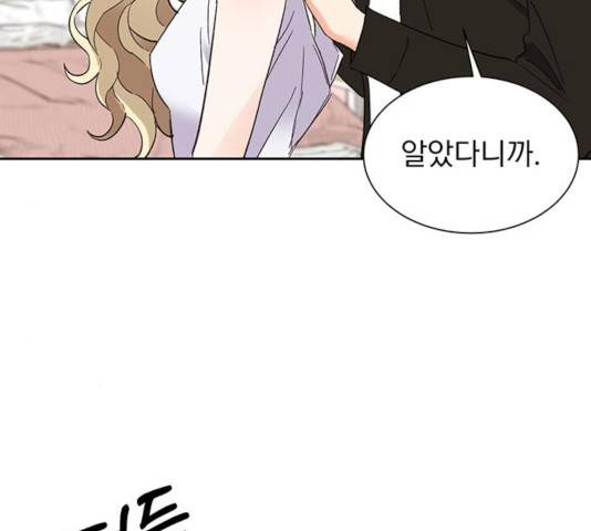 키스 식스 센스 38화 20