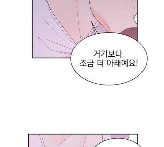키스 식스 센스 38화 25