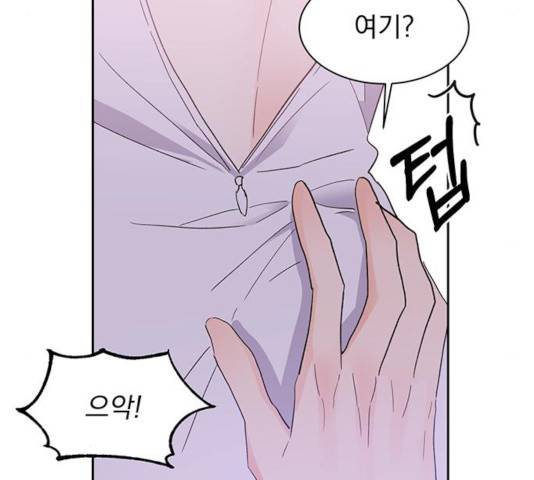 키스 식스 센스 38화 26