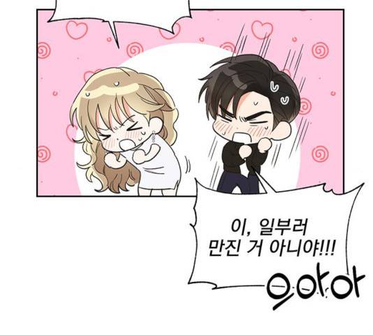 키스 식스 센스 38화 28