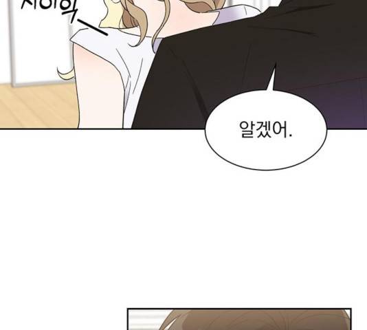 키스 식스 센스 38화 30