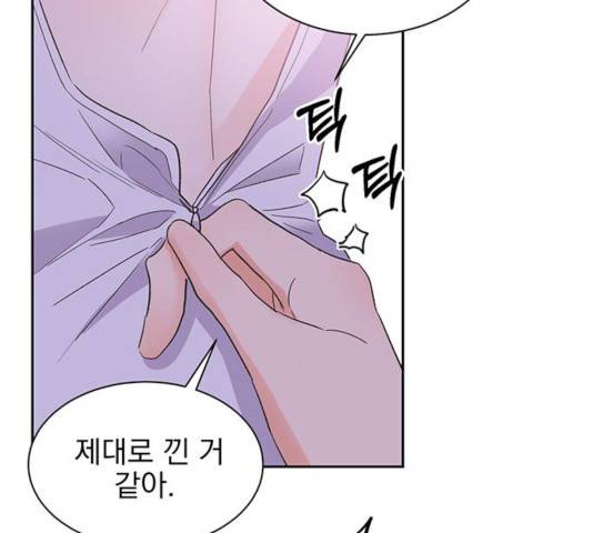 키스 식스 센스 38화 33