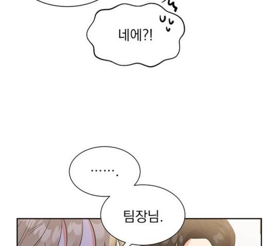 키스 식스 센스 38화 34