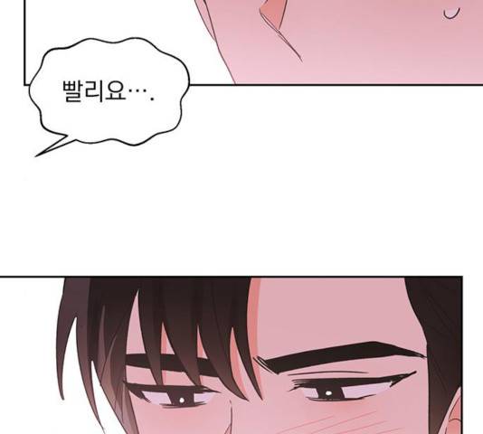 키스 식스 센스 38화 38
