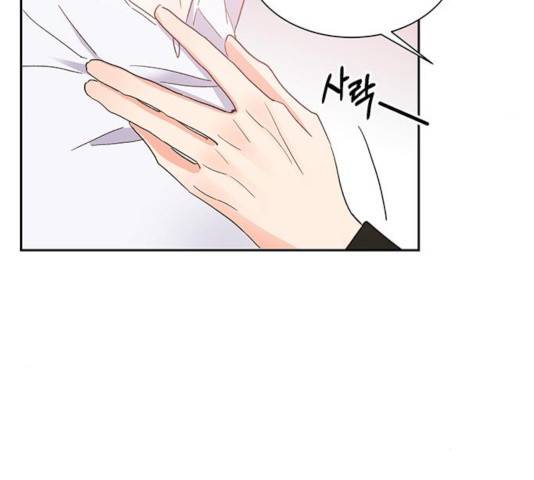 키스 식스 센스 38화 44