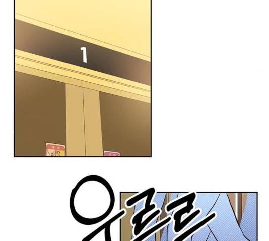 키스 식스 센스 38화 51
