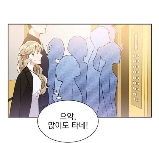 키스 식스 센스 38화 53